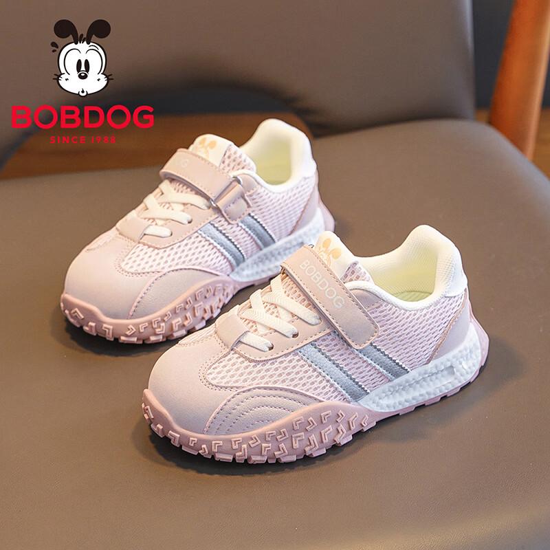 Balboudou Kids' Lightweight Running & Casual Shoes