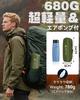 Colchão de Ar Hikenture de Alto Valor R 6.2 [Extra Espesso de 8,5 cm, Ultraleve, Certificado SGS] Altamente Isolante, Ideal para Acampamento de Inverno, Armazenamento Compacto