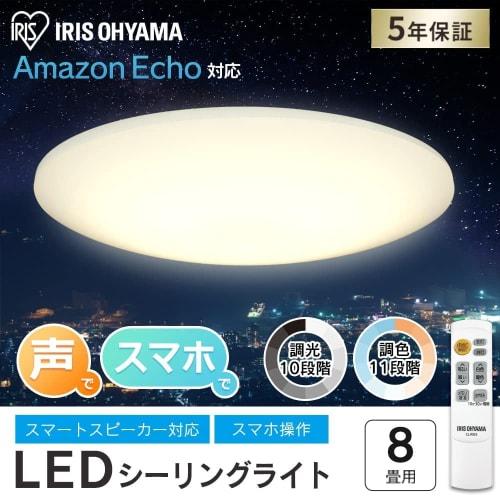 [Power Saving Measures] [Alexa Certified LED Ceiling Light] Iris Ohyama Alexa Compatible LED Ceiling Light Dimmable Color Adjustable 8 Tatami CL8DL-6.