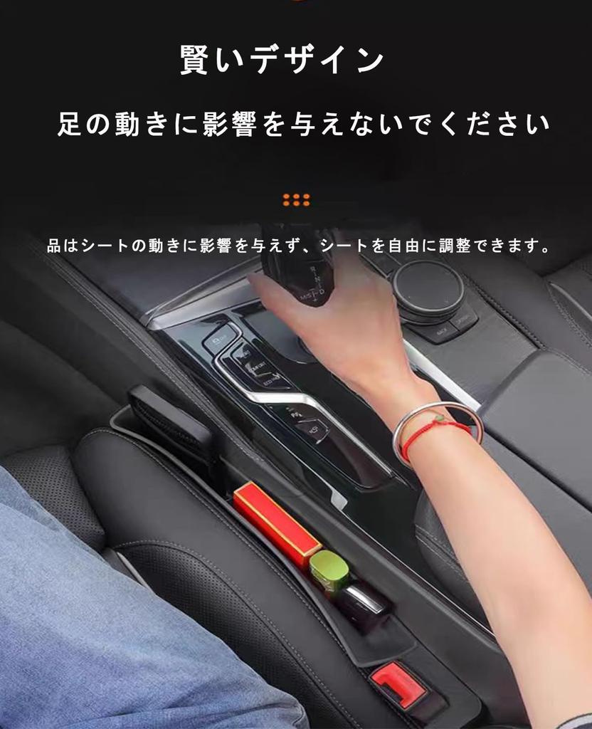 CROWN Car Seat Gap Filler for New Increases Storage Fills Restrict Seat Seat Car Seat Gap Compatible with All Prevents Small Items from Seat [Fashion]