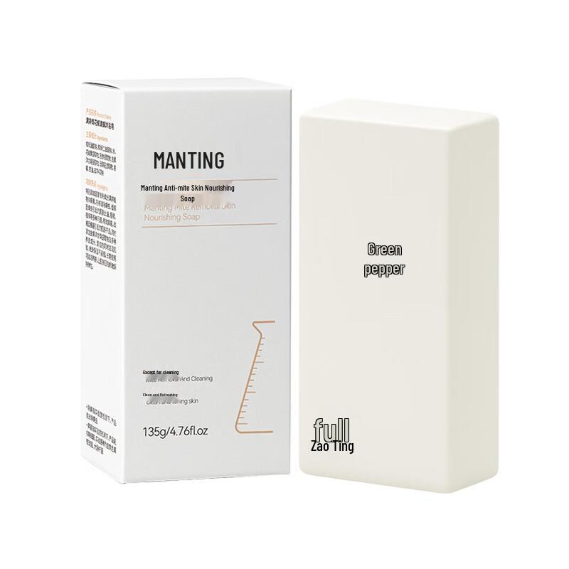 Manting Anti-Mite Nourishing Bar Soap