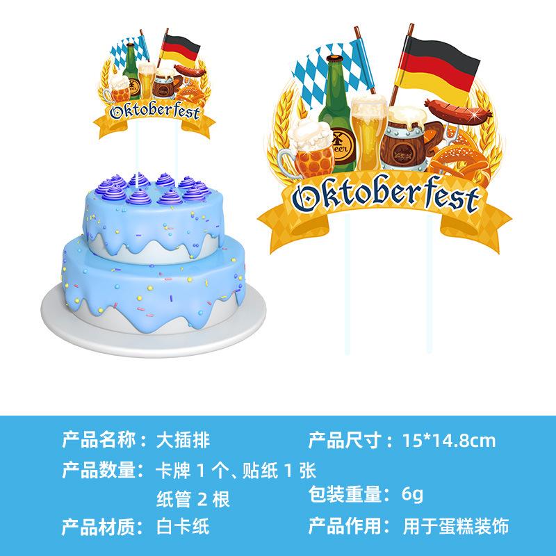 

Spot Oktoberfest-Themed Plate Set, Paper Cup, Tissue, Tablecloth, Balloon, Party Decoration, Disposable Items Oktoberfest big card