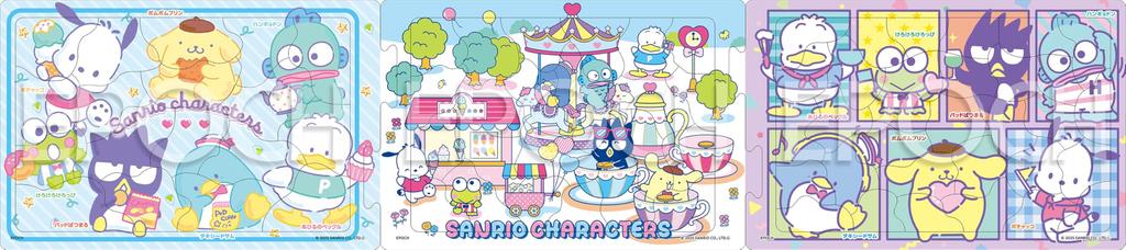 EPOCH Apollo's Step Panorama 24-214 Sanrio Boys 182432 Pieces, Step Up with 3 Puzzles, Kids' Puzzle with Backing, Ages 5 and Up, Toy, ST Mark