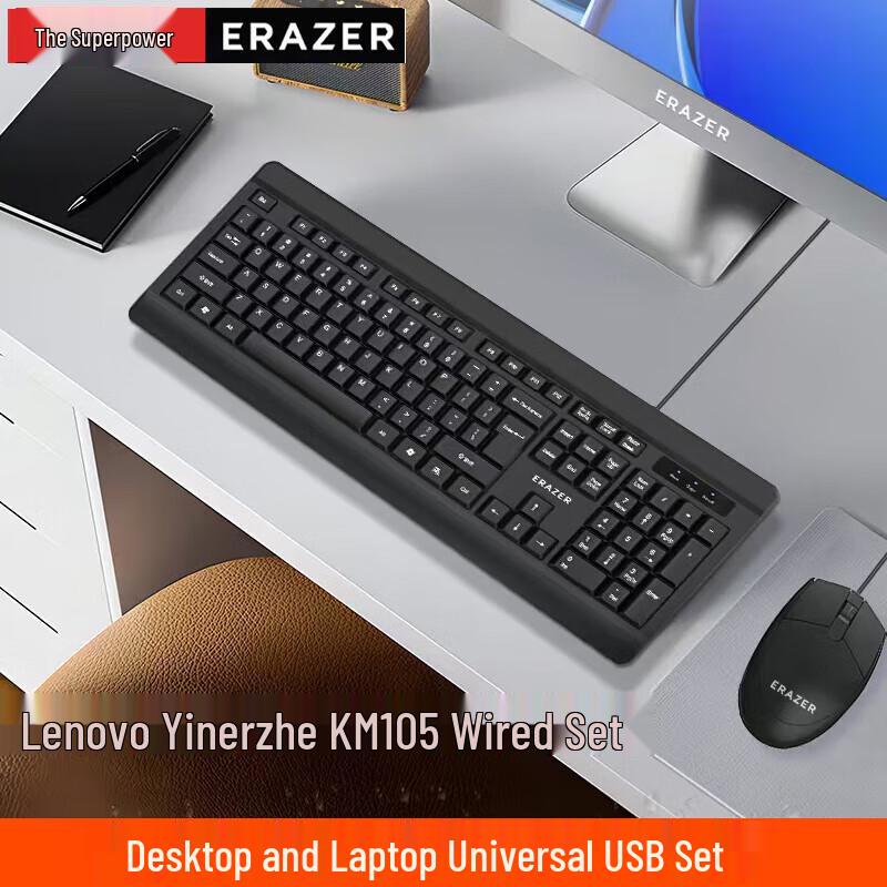 Lenovo Keyboards and Mouse Combos