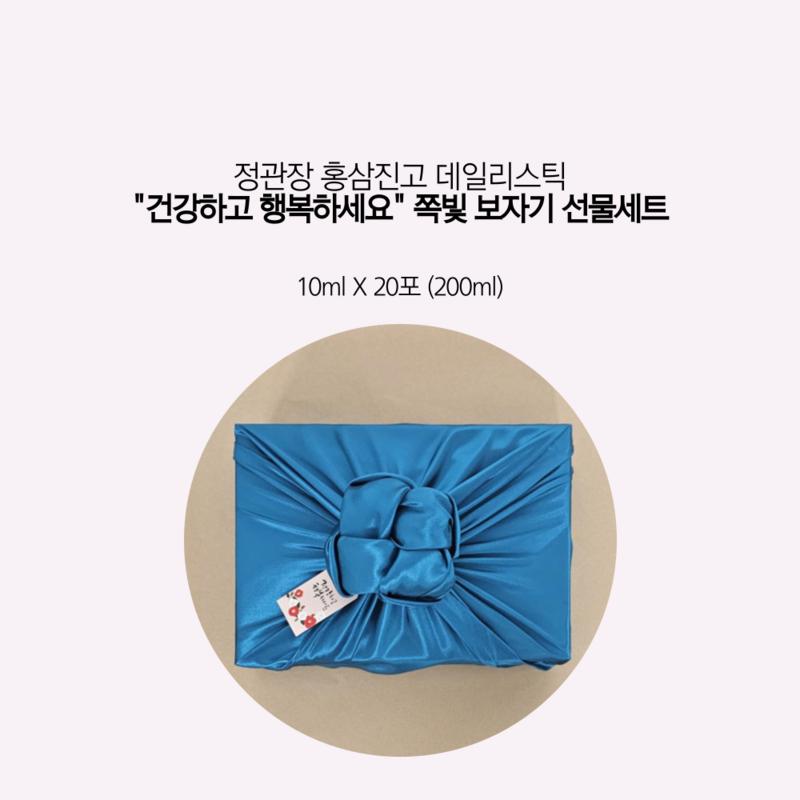 CheongKwanJang Roter Ginseng Extrakt 20 Beutel Tages-Stick-Set, professionelle Verpackungstuchverpackung, Einkaufstasche enthalten