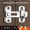 Adhesive Stainless Steel No-Drill Sliding Door Latch Bolt Lock