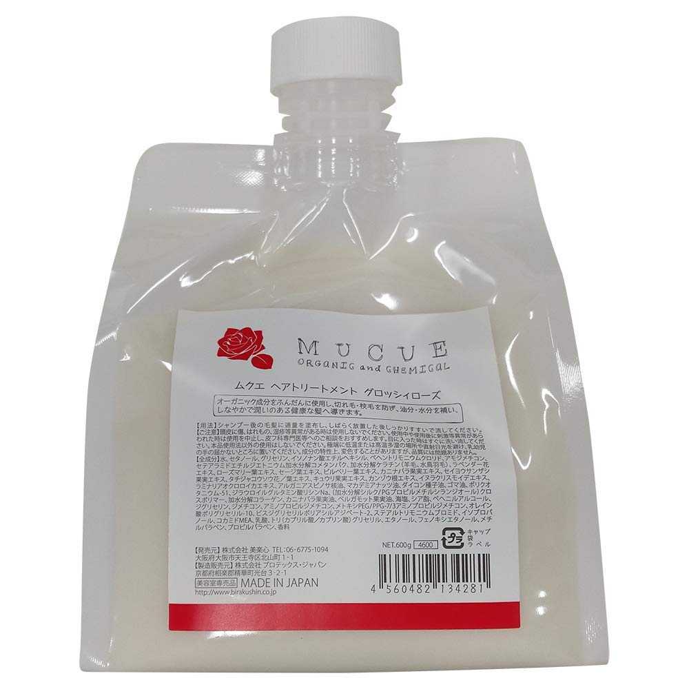 

Mukue Hair Treatment Glossy Rose Сменный блок 600 мл