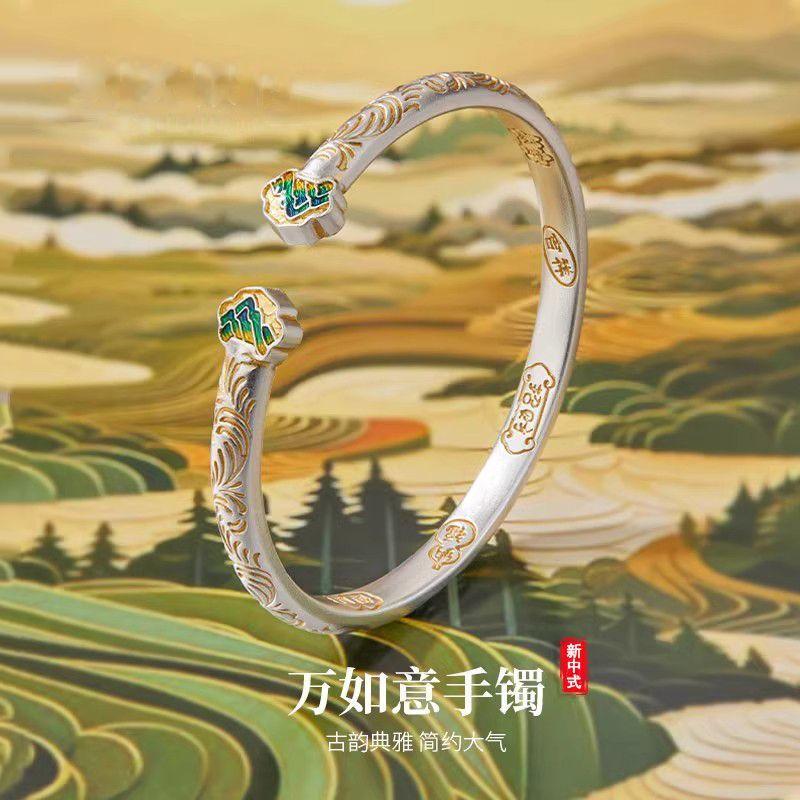 Ruyi Qianli Jiangshan Tang grass pattern auspicious bracelet women's retro new Chinese enamel color gold bracelet mother gift