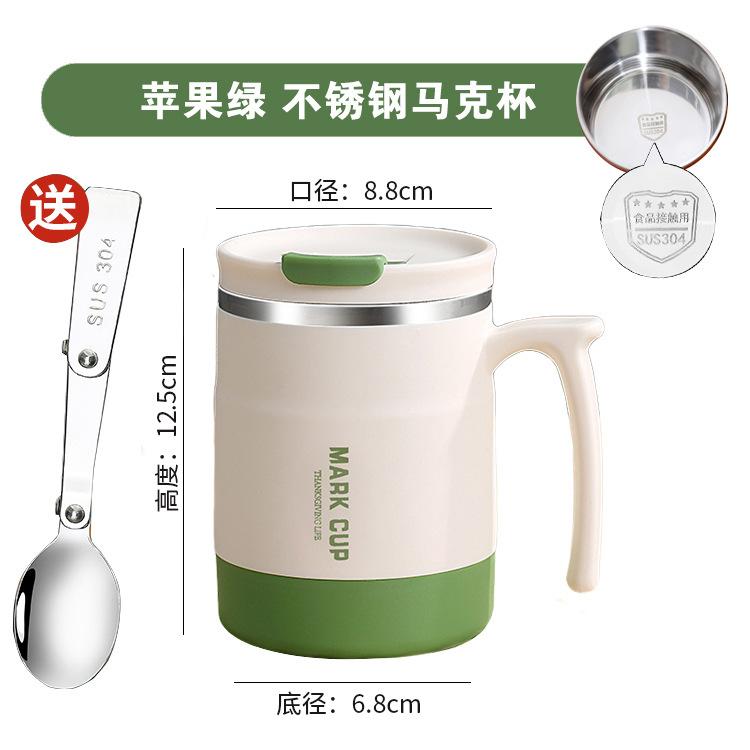 304 Stainless Steel Mug with Lid and Spoon Office Water Cup  High Aesthetic Coffee Cup, Breakfast Cup Water Bottles