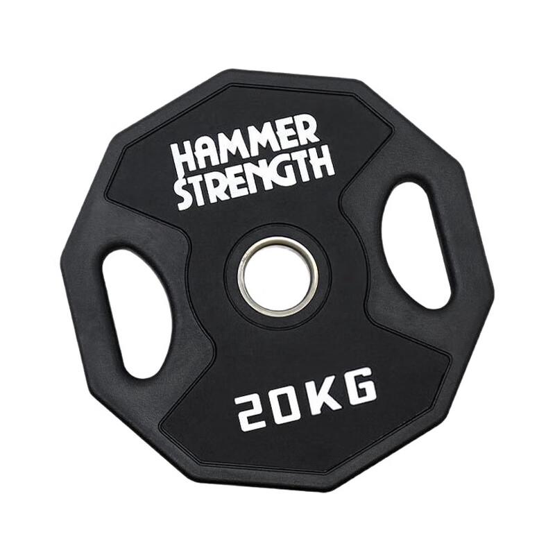 WEZHO 20kg Olympic Rubber Coated Grip Barbell Plates (Pair)