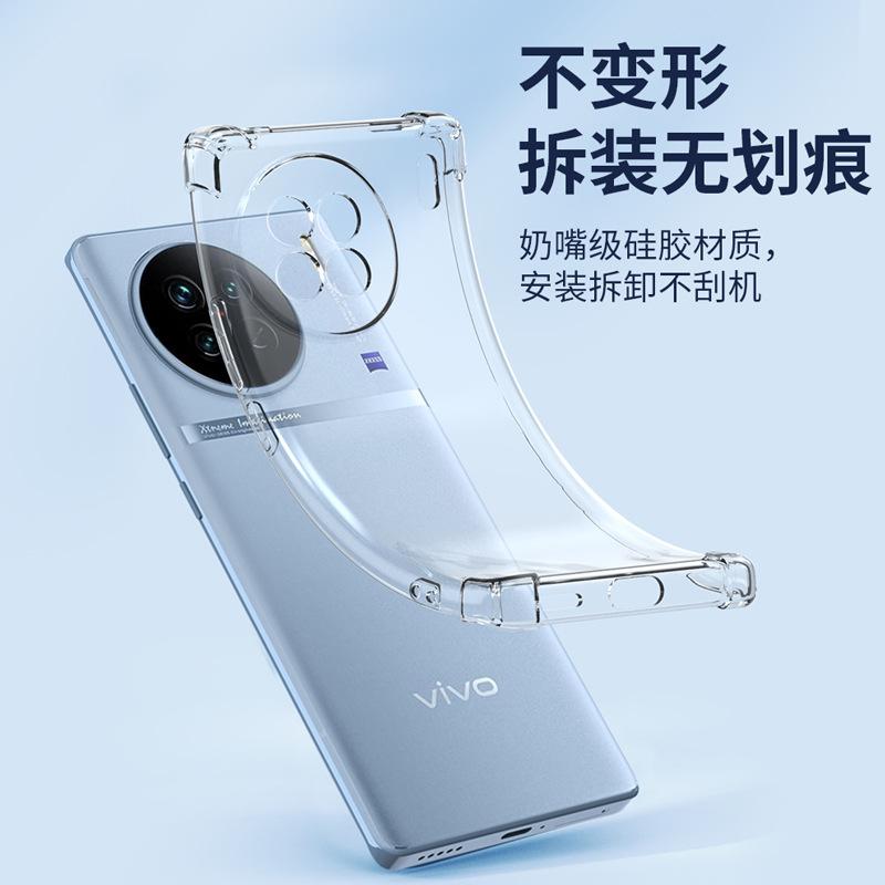 Applicable to vivoS11pro mobile phone case new s11Pro transparent vivoS11pro silicone four-corner airbag S11p