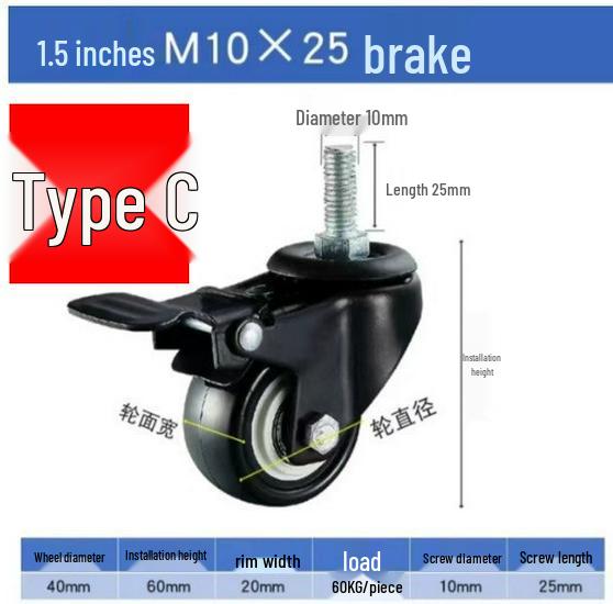 1.5 and 2 Inch Double Bearing Plastic Swivel Caster with Brake: Omnidirectional Wheel for Light-Duty Furniture and Planters