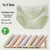 Yaloo 7-Pack Women's Pure Cotton Seamless Mid-Waist Antibacterial Underwear