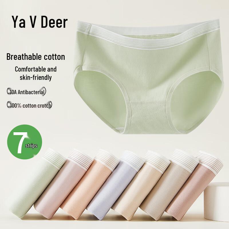 Yaloo 7-Pack Women's Pure Cotton Seamless Mid-Waist Antibacterial Underwear