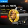 Baogong Industrial Electric Fan Heater