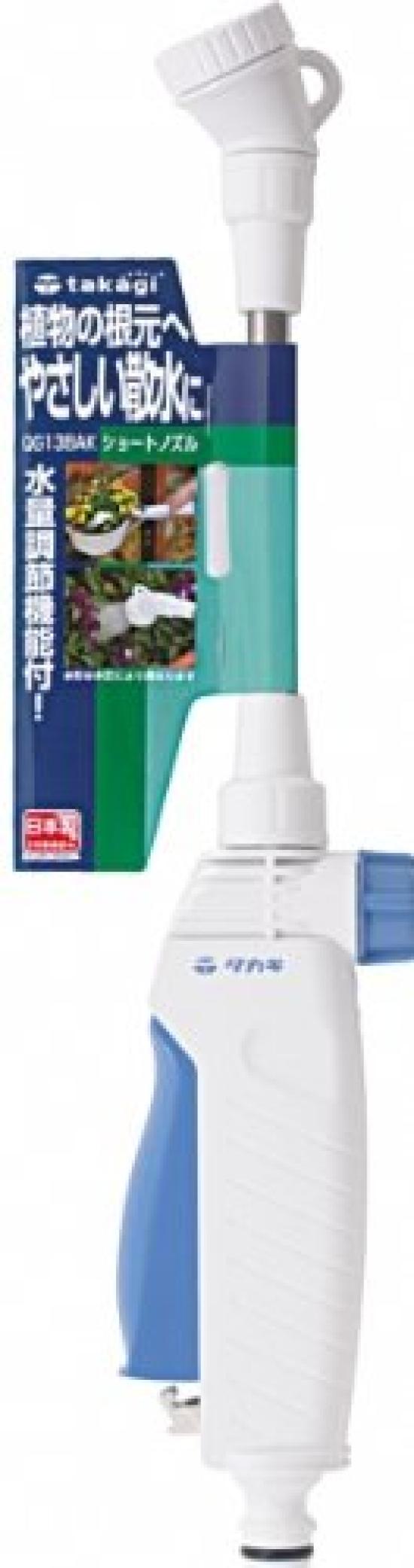 

Takagi Watering Nozzle Short Nozzle Long Nozzle QG138AK