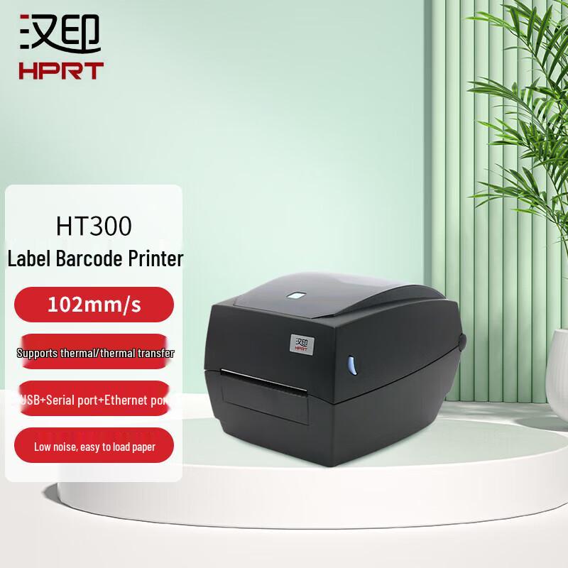 HPRT Commercial Label & Barcode Printer