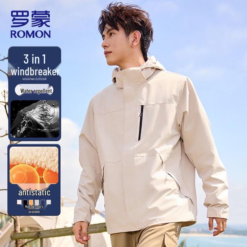 Romon 3-in-1 Couple's Outdoor Jacket