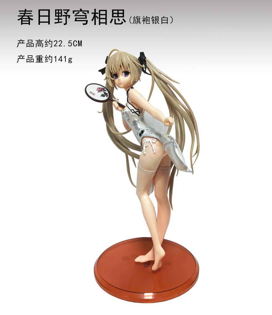 22CM Anime Yosuga No Sora Kasugano Sora Figure China Dress Style Cheongsam Cute Model Toy Girl Gift Collection Ornaments PVC
