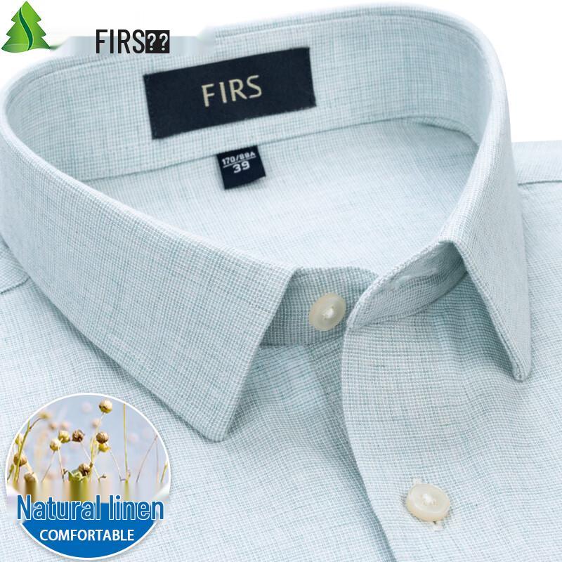 

Мужская рубашка Shanshan с коротким рукавом из натуральной льняной смеси 44