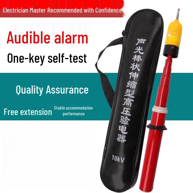 

JunDingYing GSY 66KV Sound and Light Voltage Detector Pen