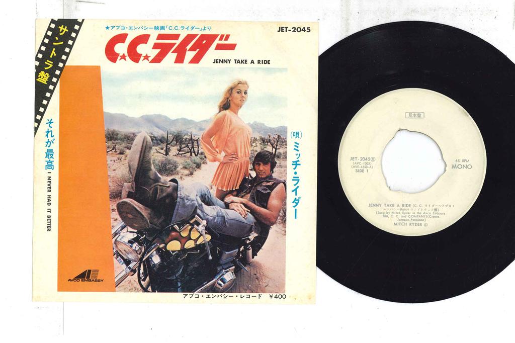 7inch Record OST, MITCH RYDER - Jenny Take A Ride / I Never Had It  JET2045PROMO AVCO EMBASSY 1971 Japan Soundtracks & Musicals Used