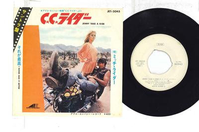 7inch Record OST, MITCH RYDER - Jenny Take A Ride / I Never Had It  JET2045PROMO AVCO EMBASSY 1971 Japan Soundtracks & Musicals Used