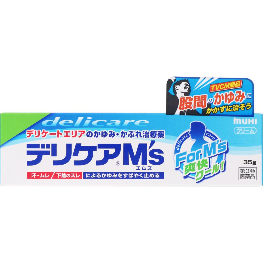

Ikeda Mohan-do Delicare M s 35g Other (check locks, tongue cleaners, etc.) Indications: Itching, rashes, sores, eczema, dermatitis, hives, prickly hea 1