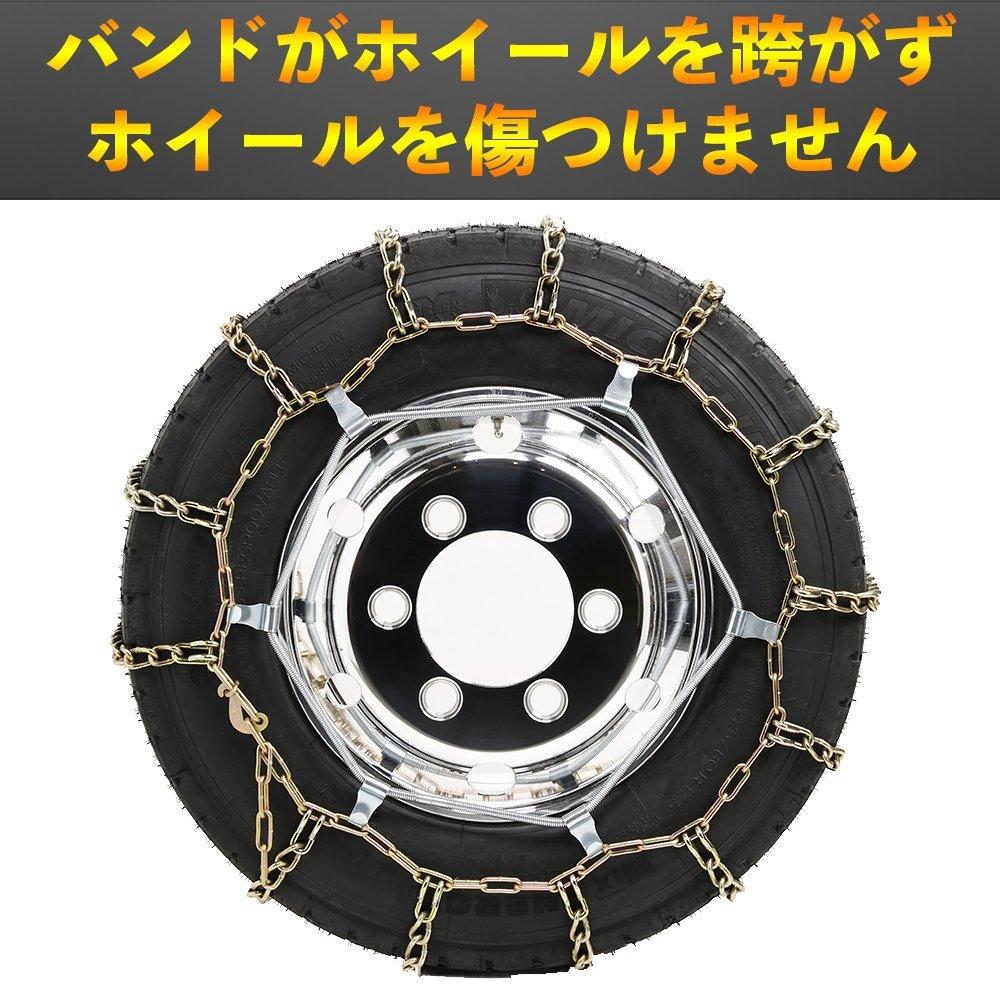 Keiyo Chains Metal Tire Chains for Buses and Instruction Manual 45170 (KSK) Ladder-Type Trucks, Included,