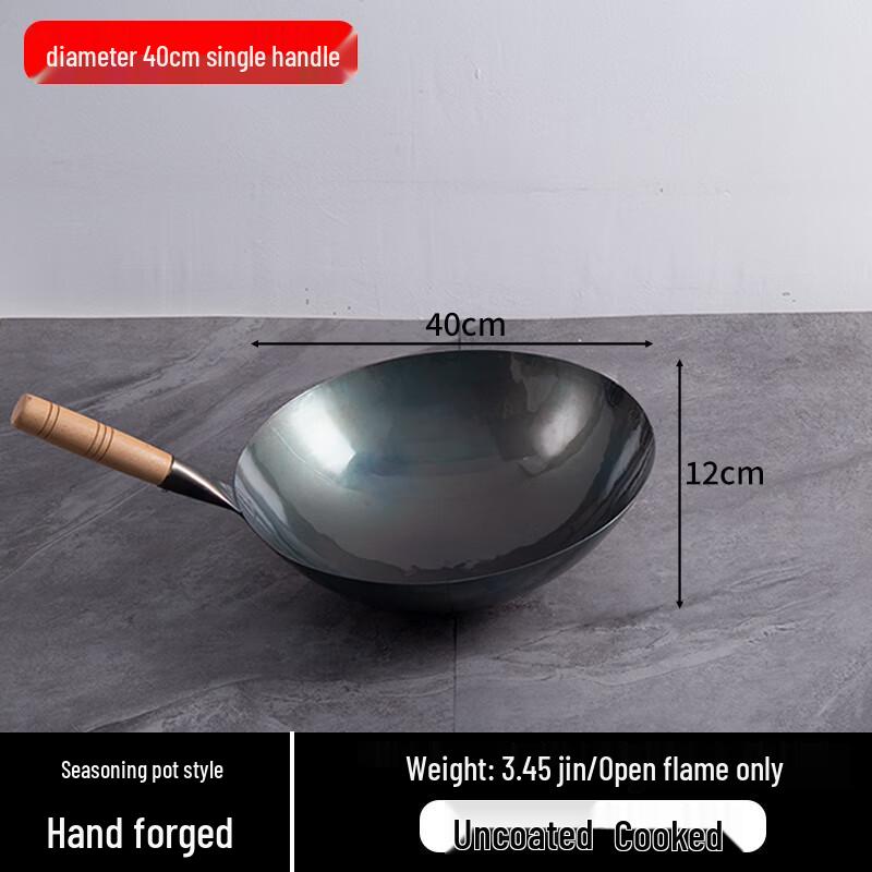 HDST Commercial Cast Iron Stir-Fry Wok