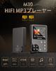MECHEN HIFI MP3 מוזיקה אודיו ללא אובדן סגסוגת כולל כרטיס Micro SD בנפח 64GB עד רצועה קלה תומך וכולל הוראות יפניות ואנגלית אפור