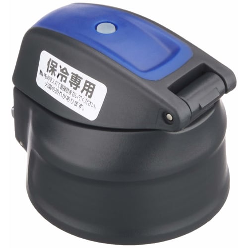 PEARL METAL Cap Unit Blue for Charger Neo HB-5290