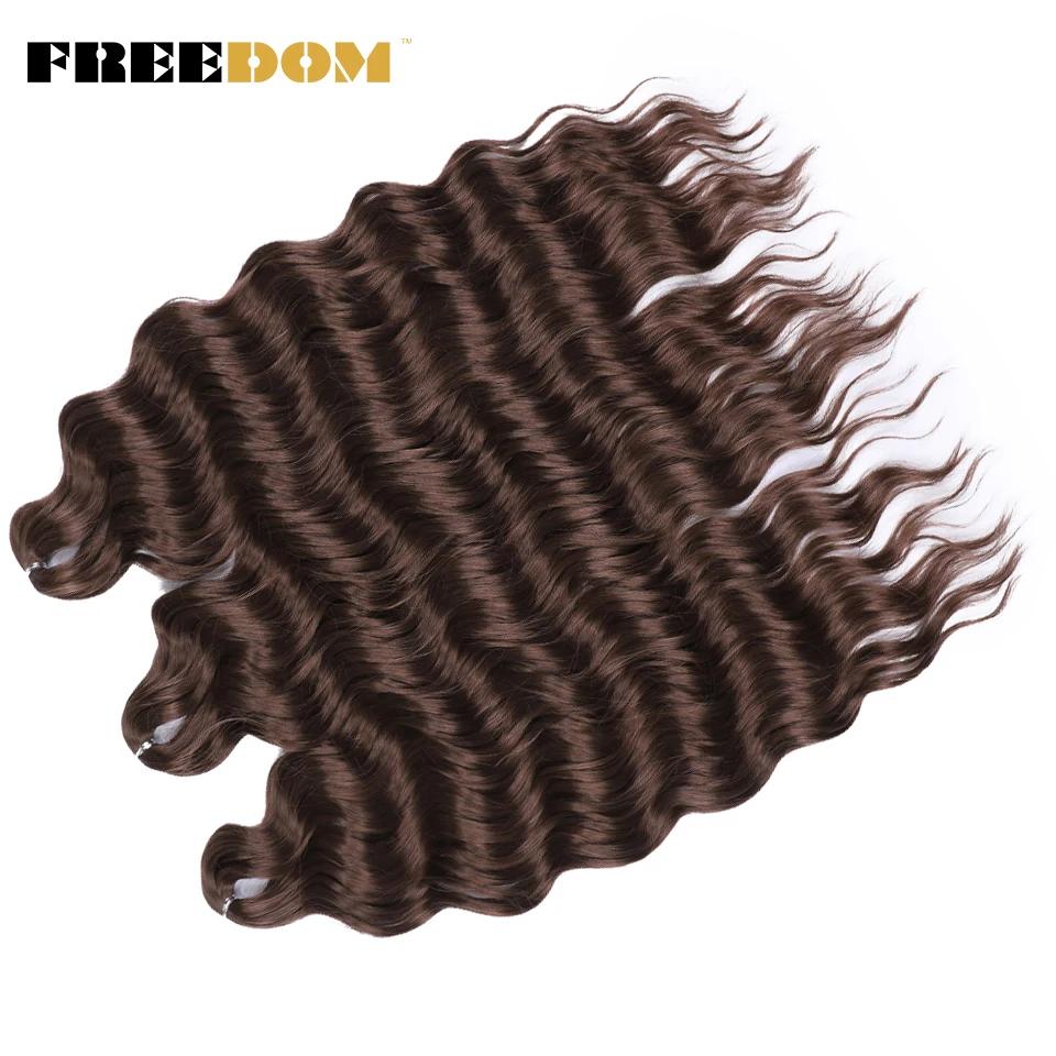 FREEDOM Synthetische Lockige Braiding Haarverlängerungen 24 Zoll/60 cm Lang Tief Wellig Twist Häkelzöpfe Haare Ombre Braun Regenbogen Haare