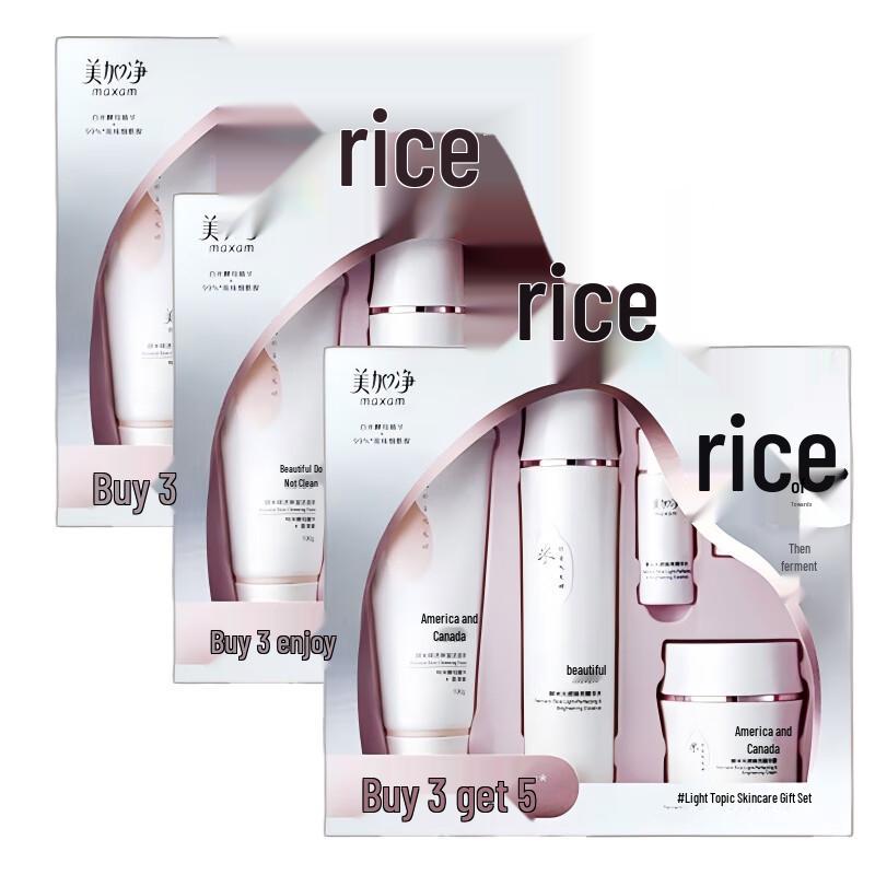 

Mei Jia Jing Fermented Rice Luminous Brightening Skincare Set