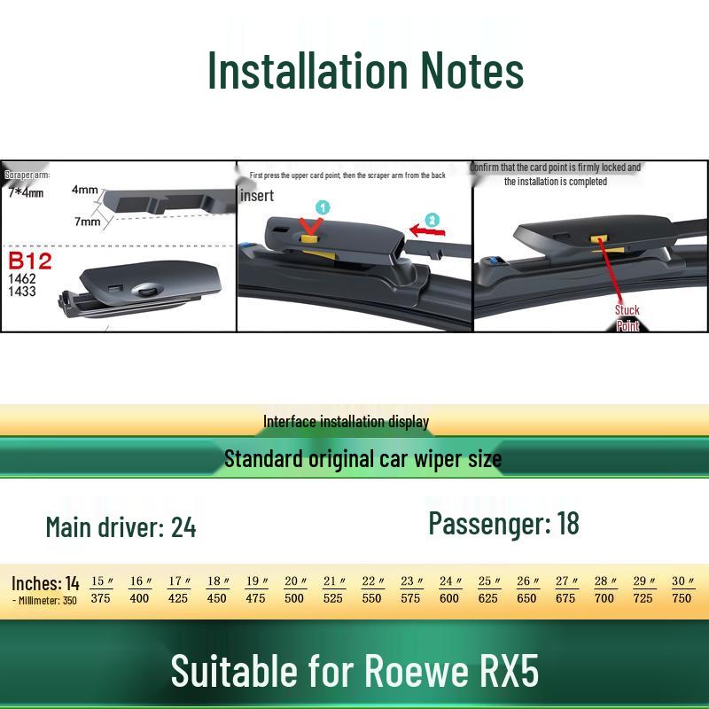 Roewe RX5/eRX5/PLUS/MAX Silent Wiper Blades