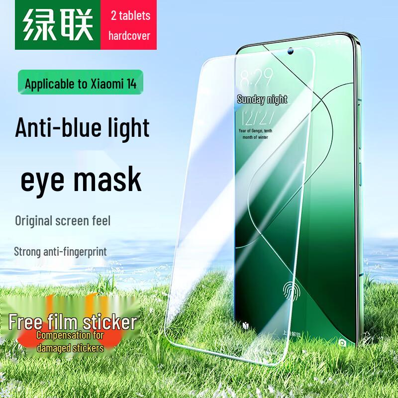 Ugreen Xiaomi Phone Screen and Camera Protectors