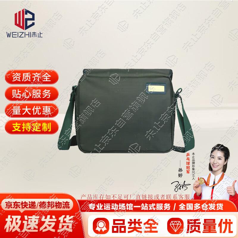 Тактическая наплечная сумка Weizhi 07