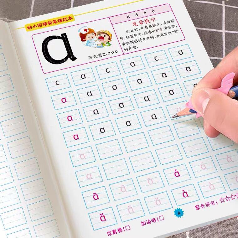 Chinese Character Writing & Pinyin Practice Book for Pre-K & Kindergarten with Number Tracing Stickers