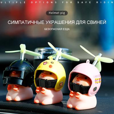 Mini Helmet Piglet Car Ornaments Cute Little Pink Pig With Helmet Propeller Car Decor Road Bike Motorcycle Decoration 2023
