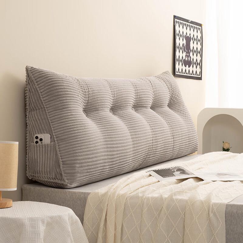 Corduroy Bedside Triangular Backrest Pillow