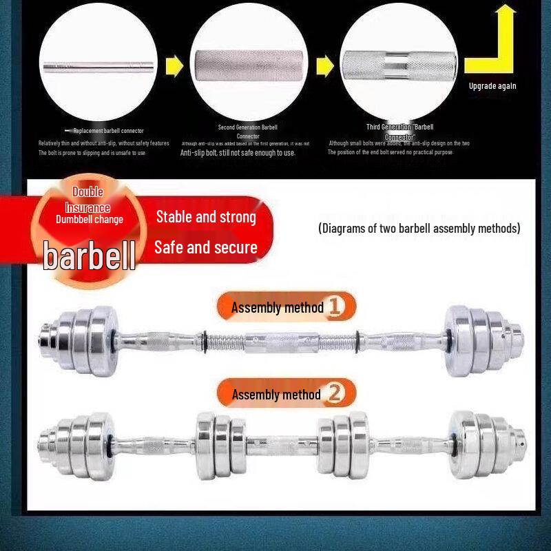 Iron Curtain Cloud Steel Dumbbell Set