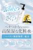 NALC High Moisture Lotion for Sensitive Dry and Rough 190mL x 2 (Heparinoid, 2-Pack) Skin, Skin, Acne, Skin, Quasi-drug,
