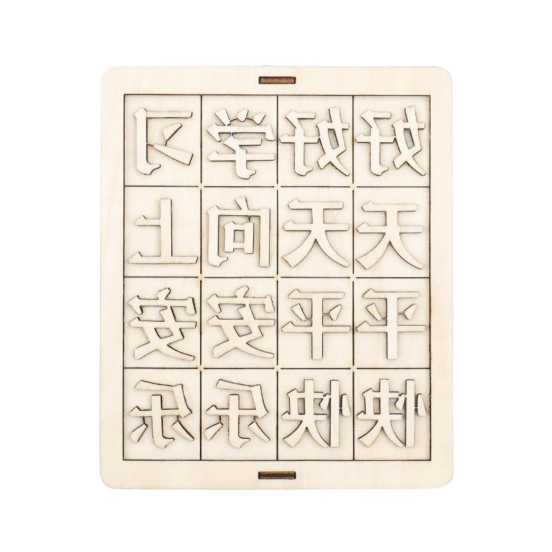 

Средняя школа Начальная школа Деревянные Ручной работы Просветительские Учебные пособия