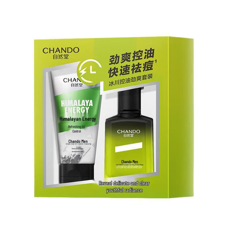 CHANDO Men s Glacier Oil Control & Refreshing 2-Piece Set