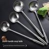 Jinpai Stainless Steel Kitchen Ladles & Spoons Collection