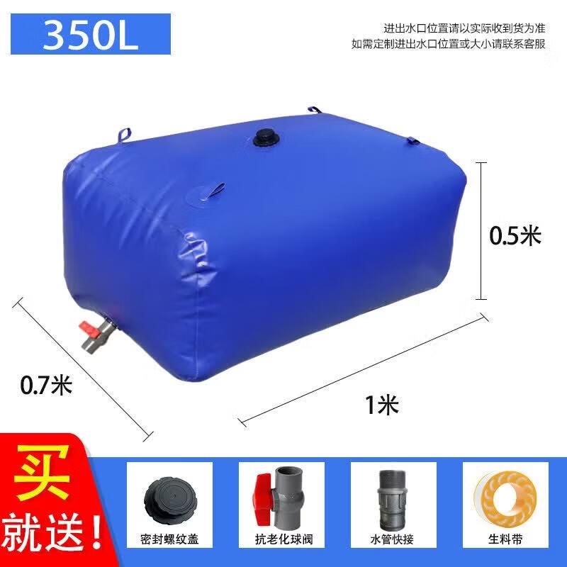 JINGGENG Portable Large Capacity Folding Water Storage Bladder