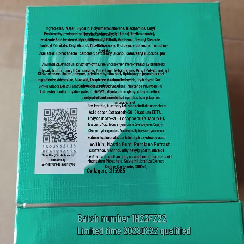 Pechoin Zhenyan Anti-Wrinkle Repair Cream