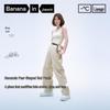 Banana In Women's Cool Air Parachute Pants