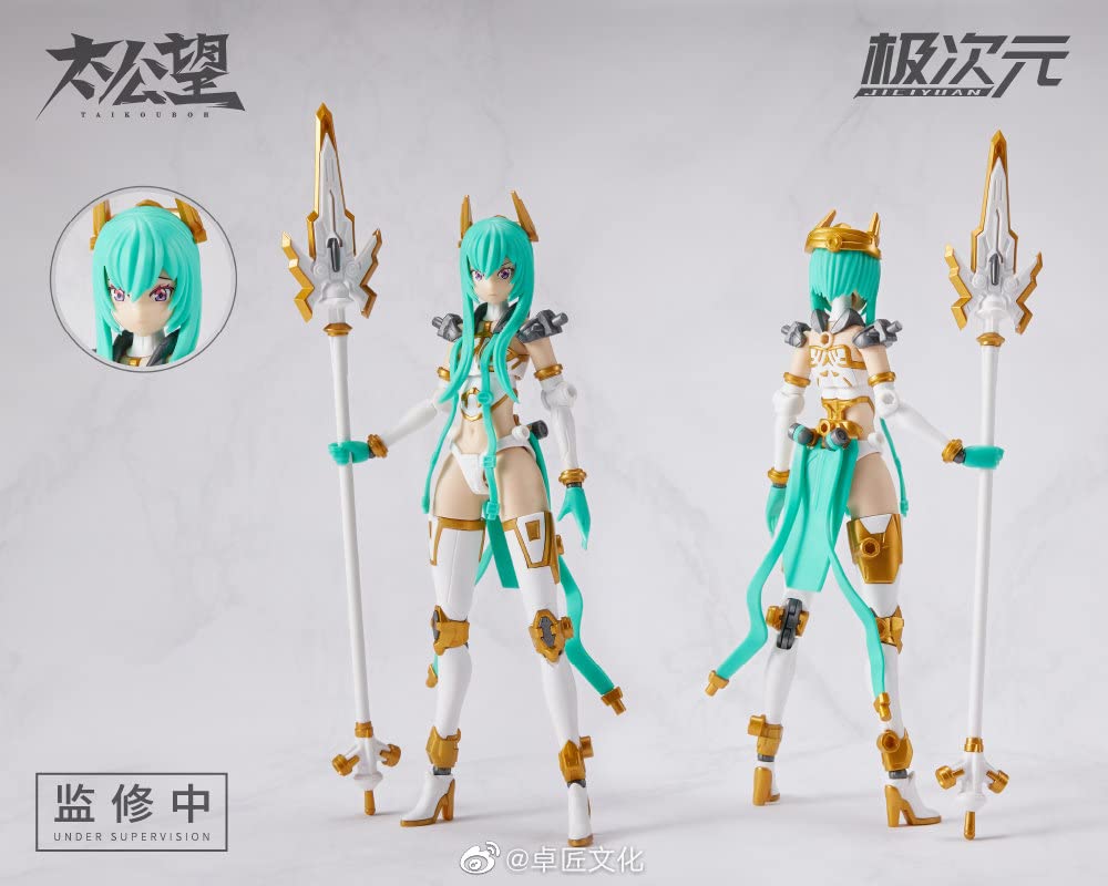 MS GENERAL [Shokonhime] TKB 01 Yang Jian & Xiaotian Dog [White] 1/10 Scale PVC & ABS Assembled Plastic Model