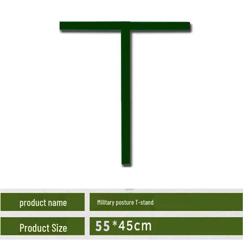 Iron T-Shaped Posture & Marching Training Aid